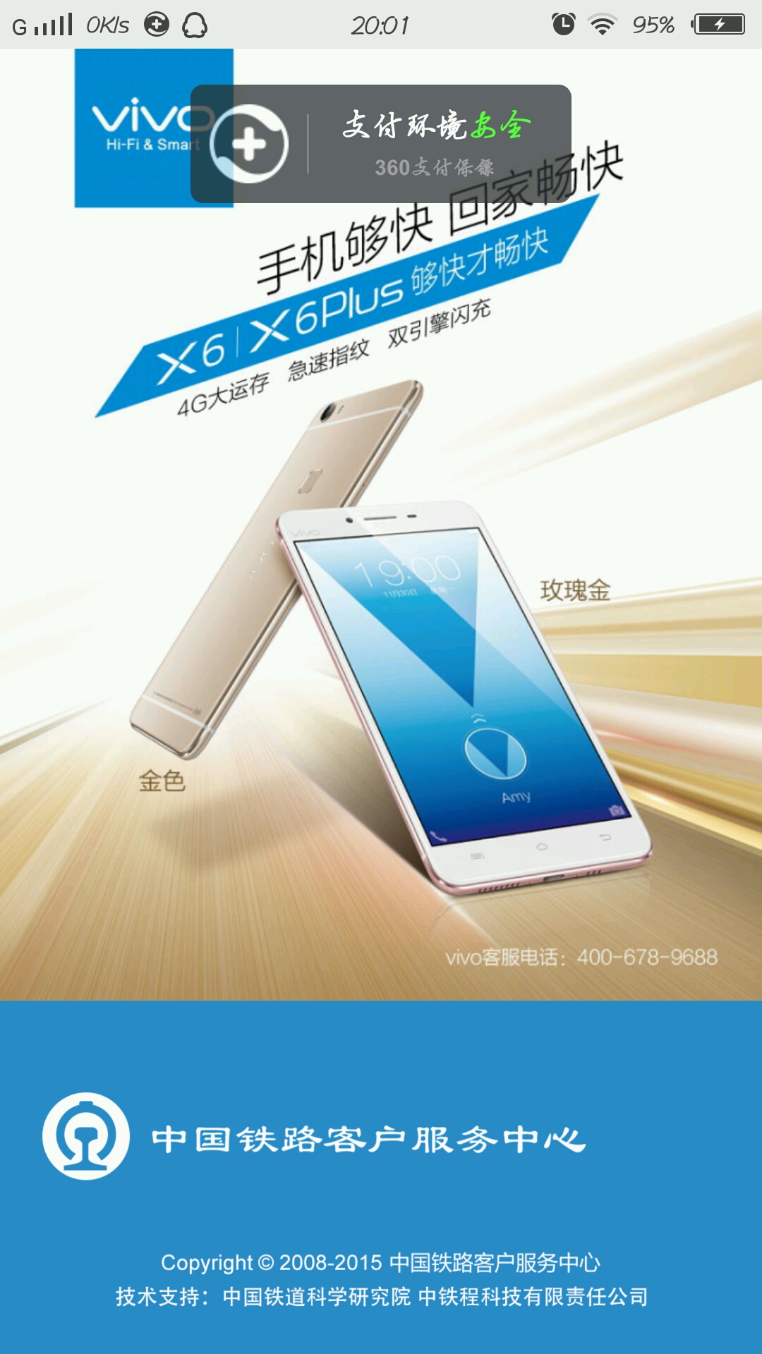 3vivoV:vivoV~