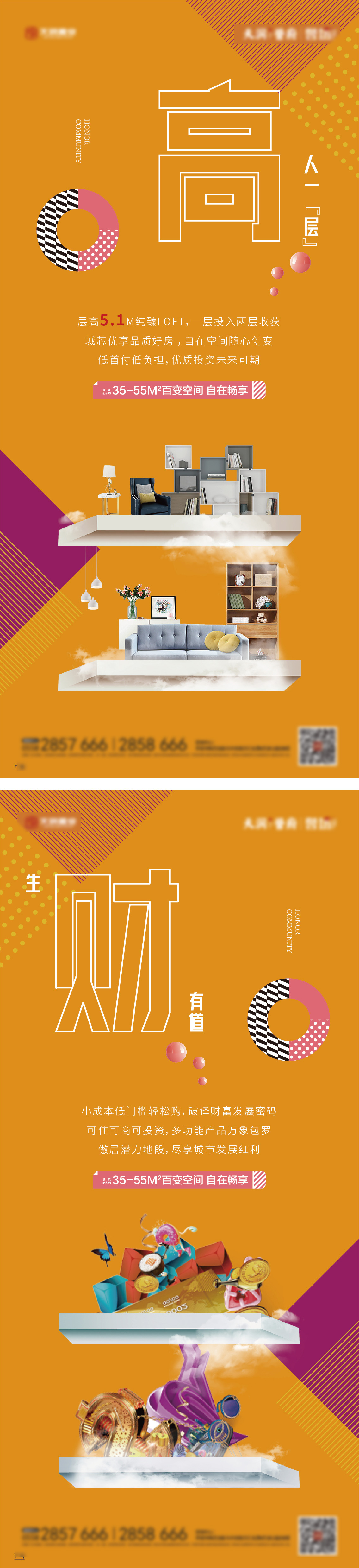 1O(sh)Ӌ(j):a(chn)ƷO(sh)Ӌ(j)(zhun)I(y)ıF(xin)ʽ