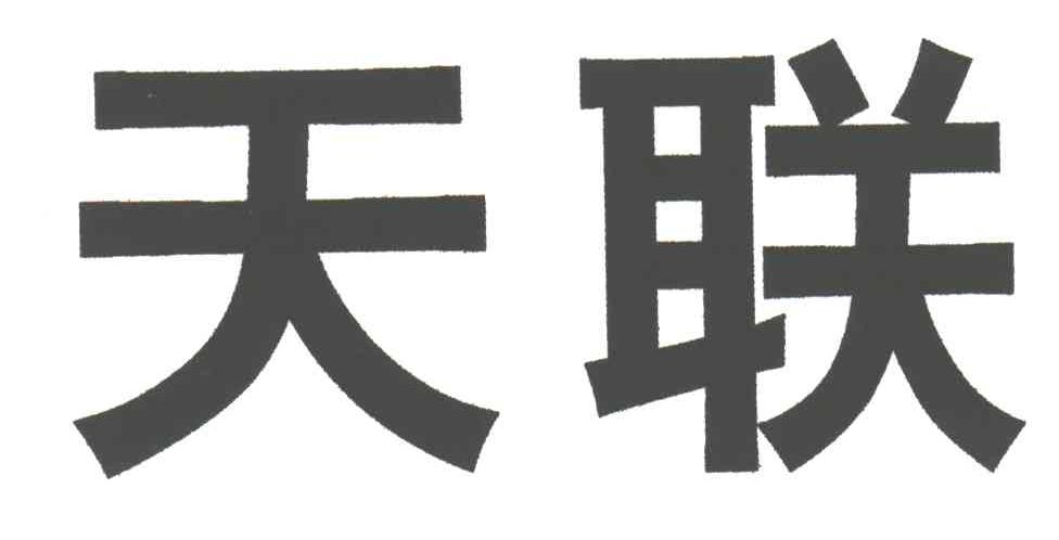 2(lin)V湫˾Ʒ:h(lin)V?zhn)ý޹˾ôӣ? style=