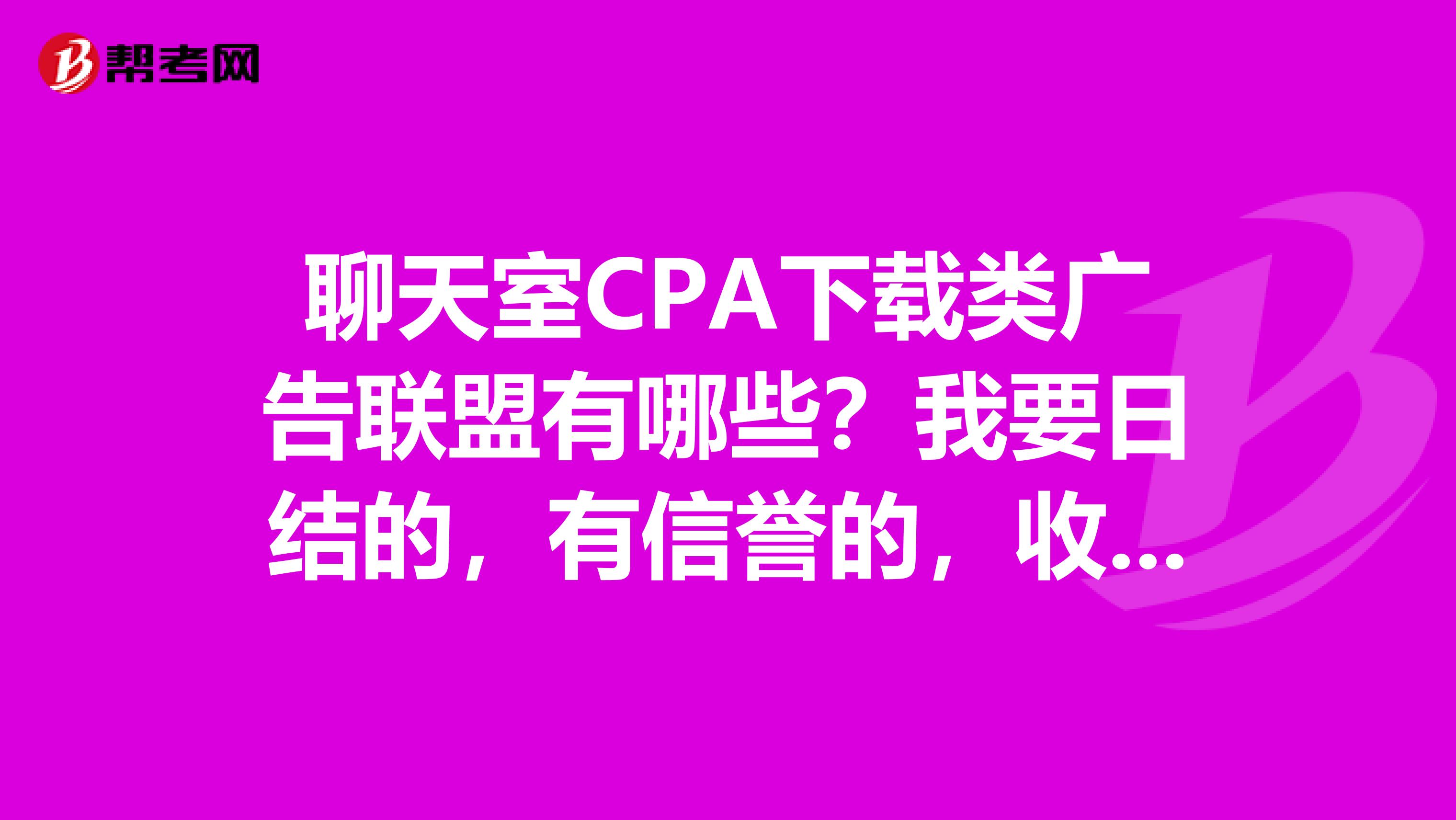3ĂV(lin)˱^ã cpa,cps,cpv,cpm,cpc, r^