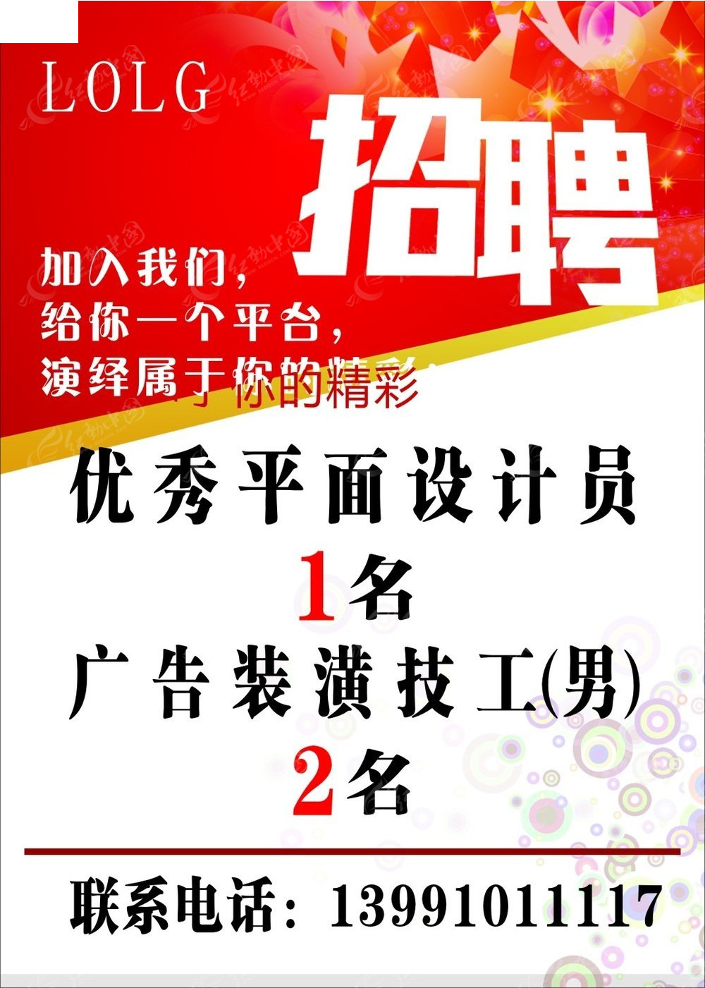 3ݽTV湫˾Ƹ:ҵV湫˾ƸϢ