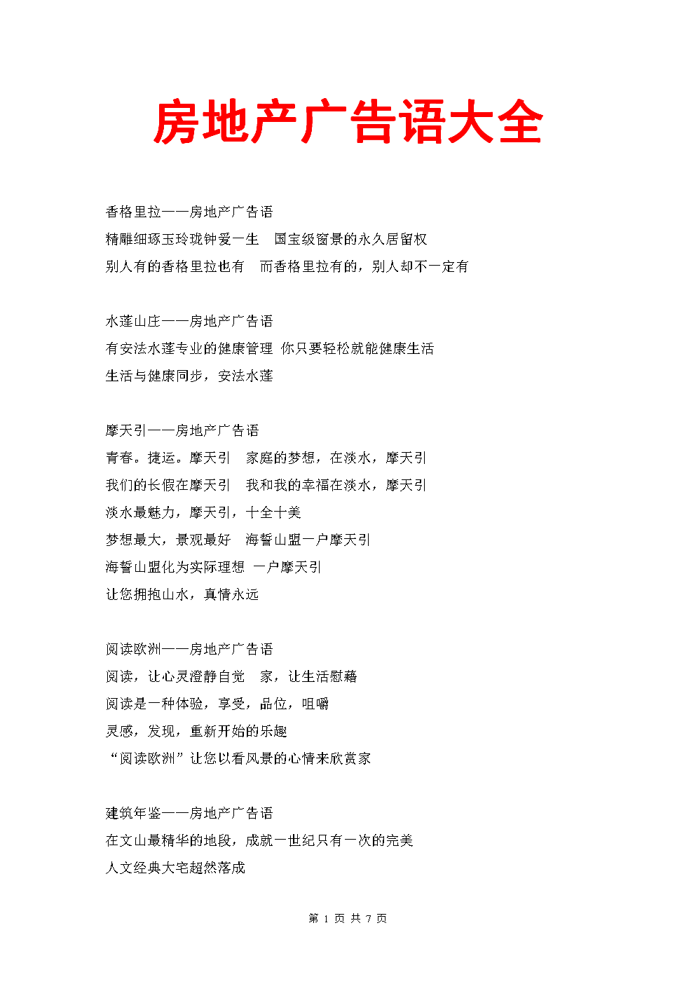 4خa(chn)VZ(y):خa(chn)(xing)ĿVZ(y)