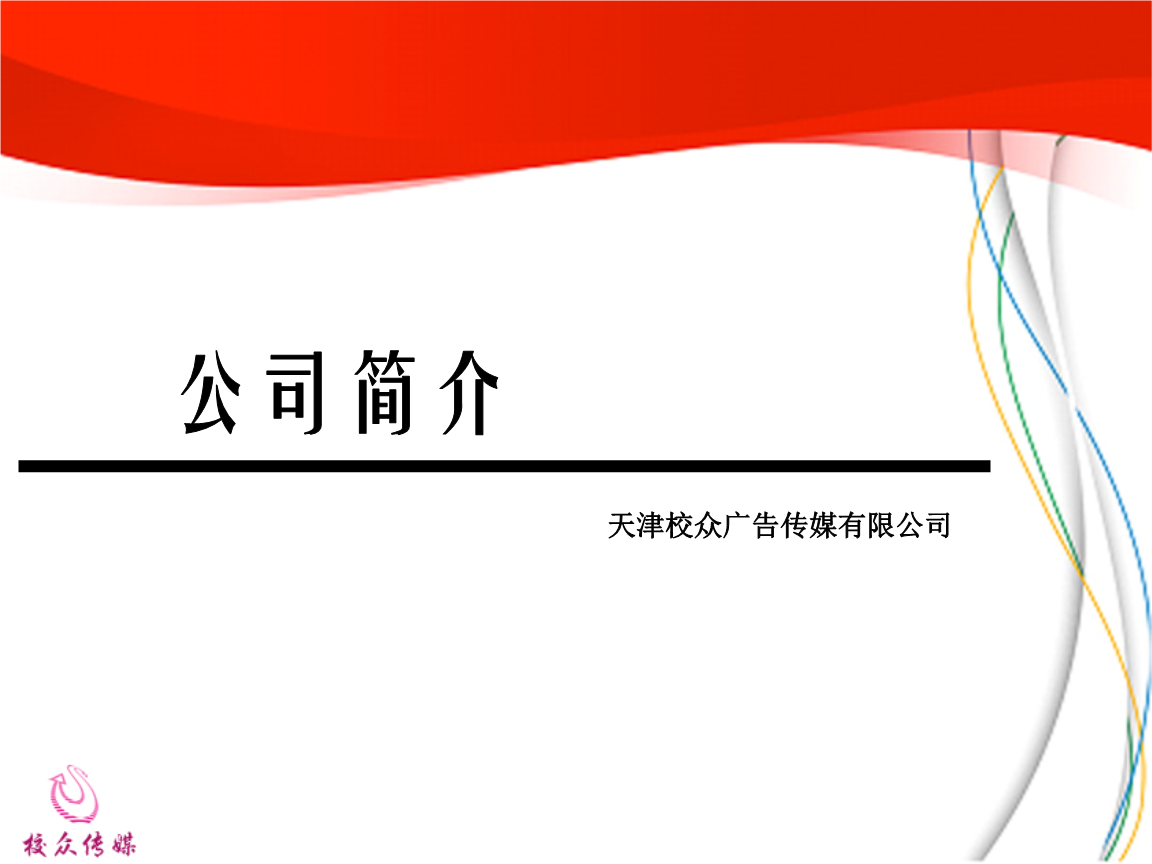 2V湫˾B:H**V湫˾了飬ǇHV湫˾