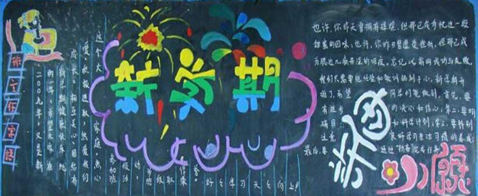 2(bo)O(sh)Ӌ(j)Dȫ:ڊ^W(xu)(x)eOϵĺڰ(bo)Y