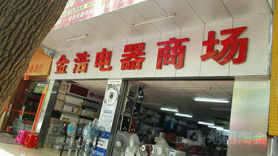2ƏV湫˾:hЩ^õďV湫˾