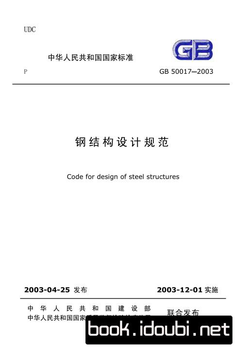 4䓽Y(ji)(gu)O(sh)ӋҎ(gu):䓽Y(ji)(gu)O(sh)ӋҪЩҎ(gu)