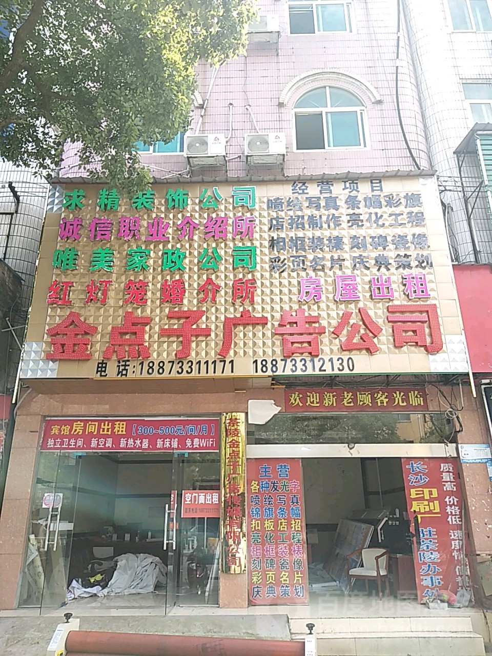 4ؑcꖿhV湫˾:ꖿhӡˢSô