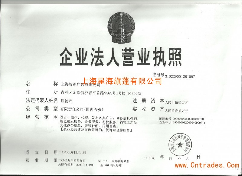 2ϺV湫˾:ϺЩ֪ďV湫˾