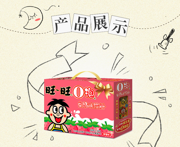 2oݹ̏V:Oݹ̏VMP3ʽd朽