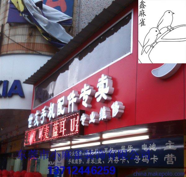 4|ݸлT(zhn)V湫˾:TV湫˾/S