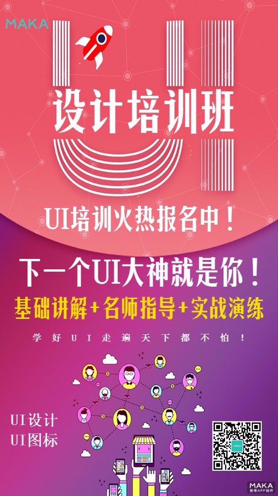 4uiO(sh)ӋӖ(xn):uiO(sh)ӋӖ(xn)(ni)ݶʲô