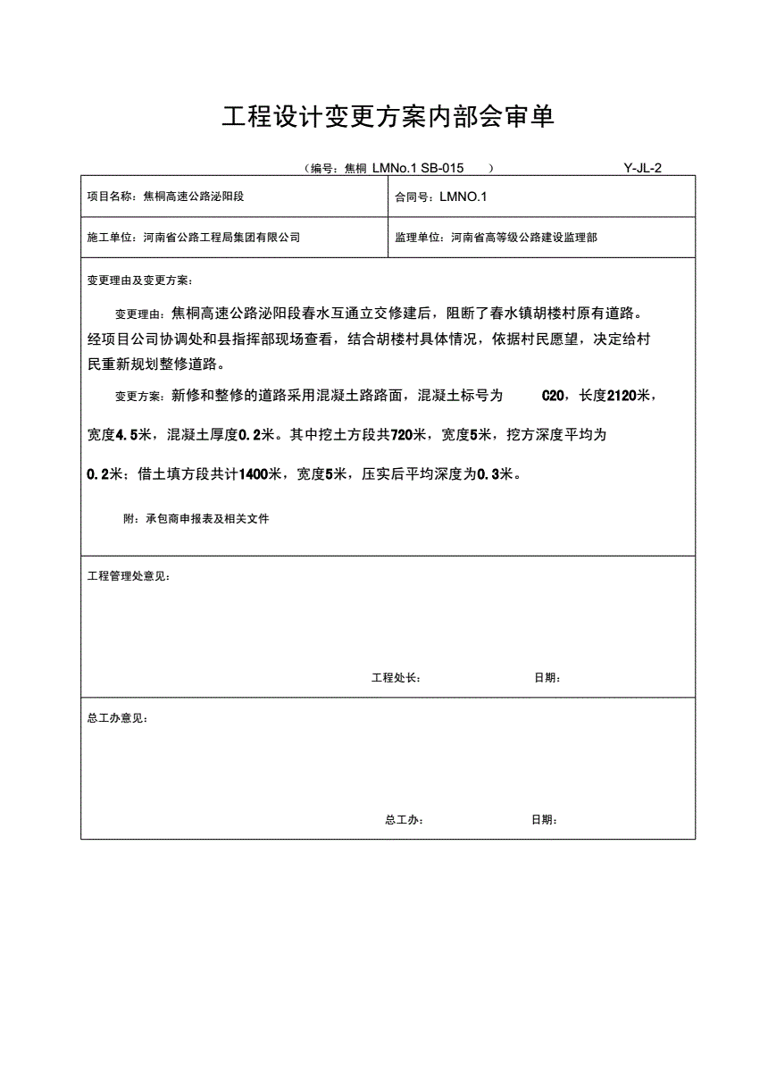 3O(sh)Ӌ׃:O(sh)Ӌ׃͹׃ą^(q)e