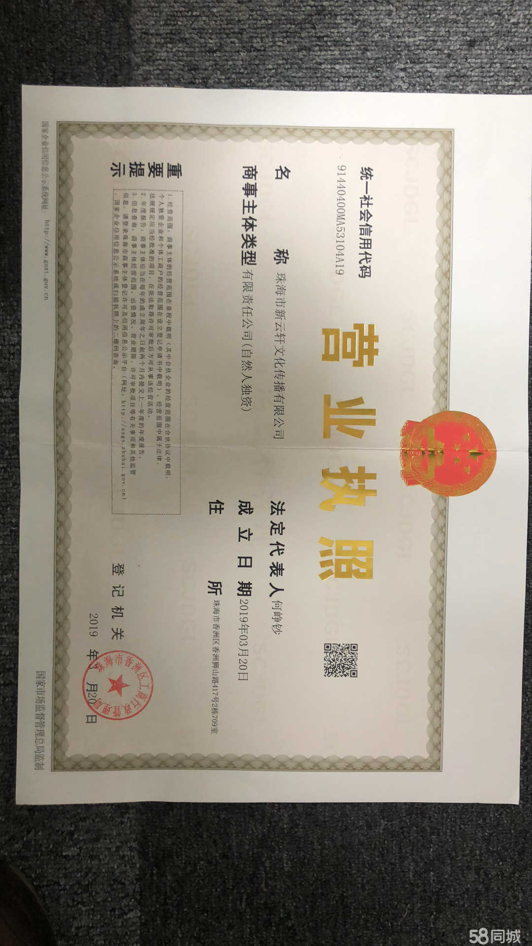 2麣𶦏V湫˾:麣бPVO(sh)Ӌ޹˾ô