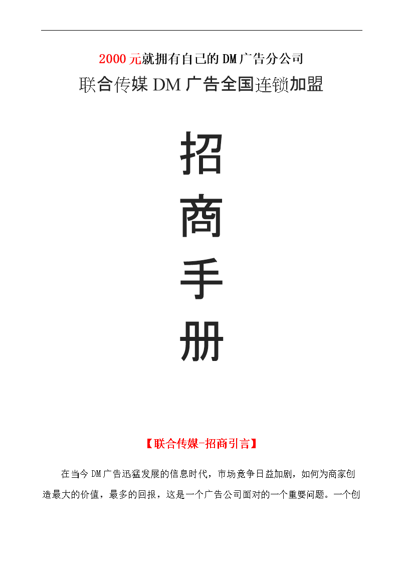 2dmV湫˾ע(c):˵DMVҪʲôm(x)!