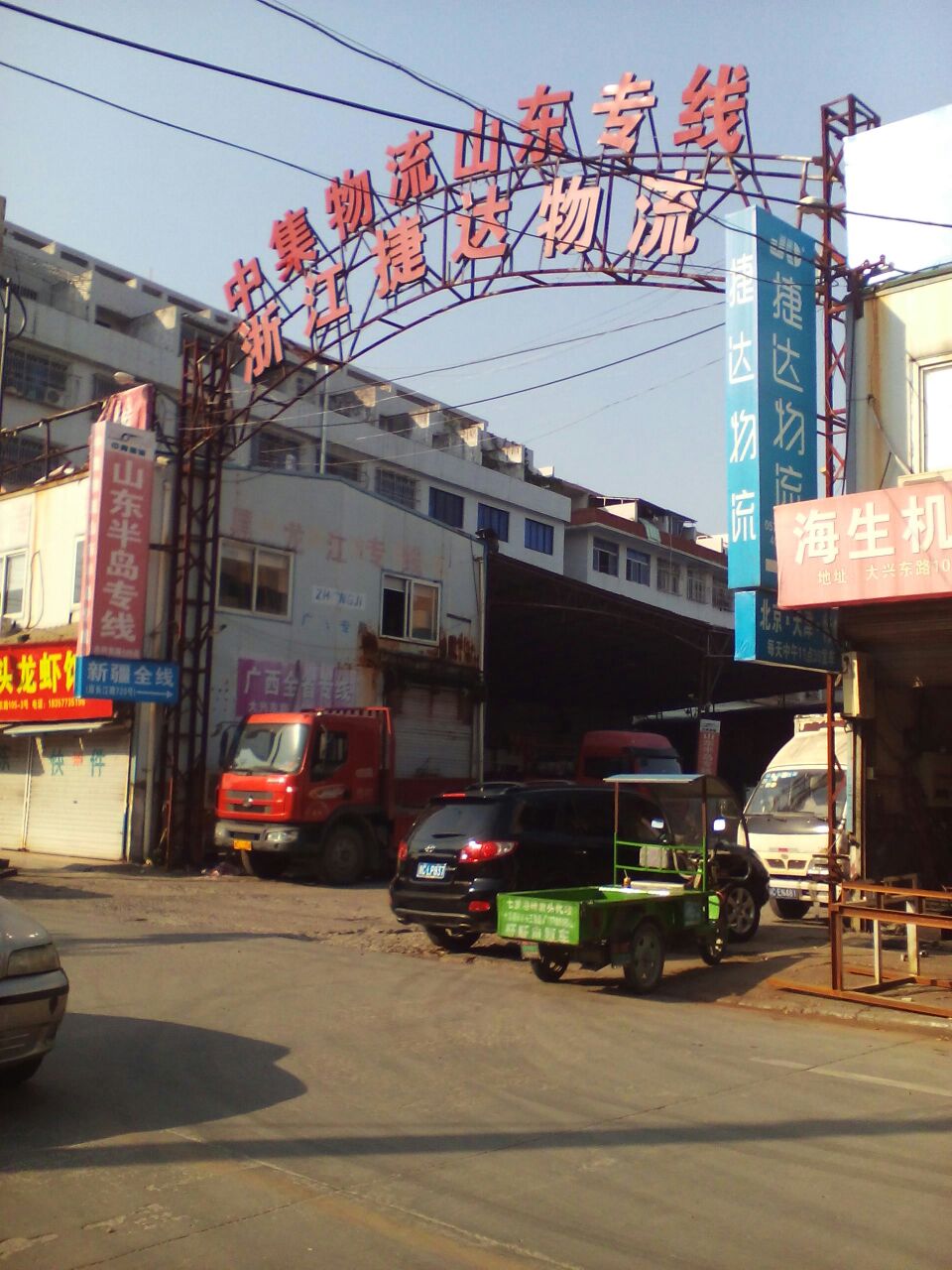 4ЏV湫˾:вWV޹˾ô