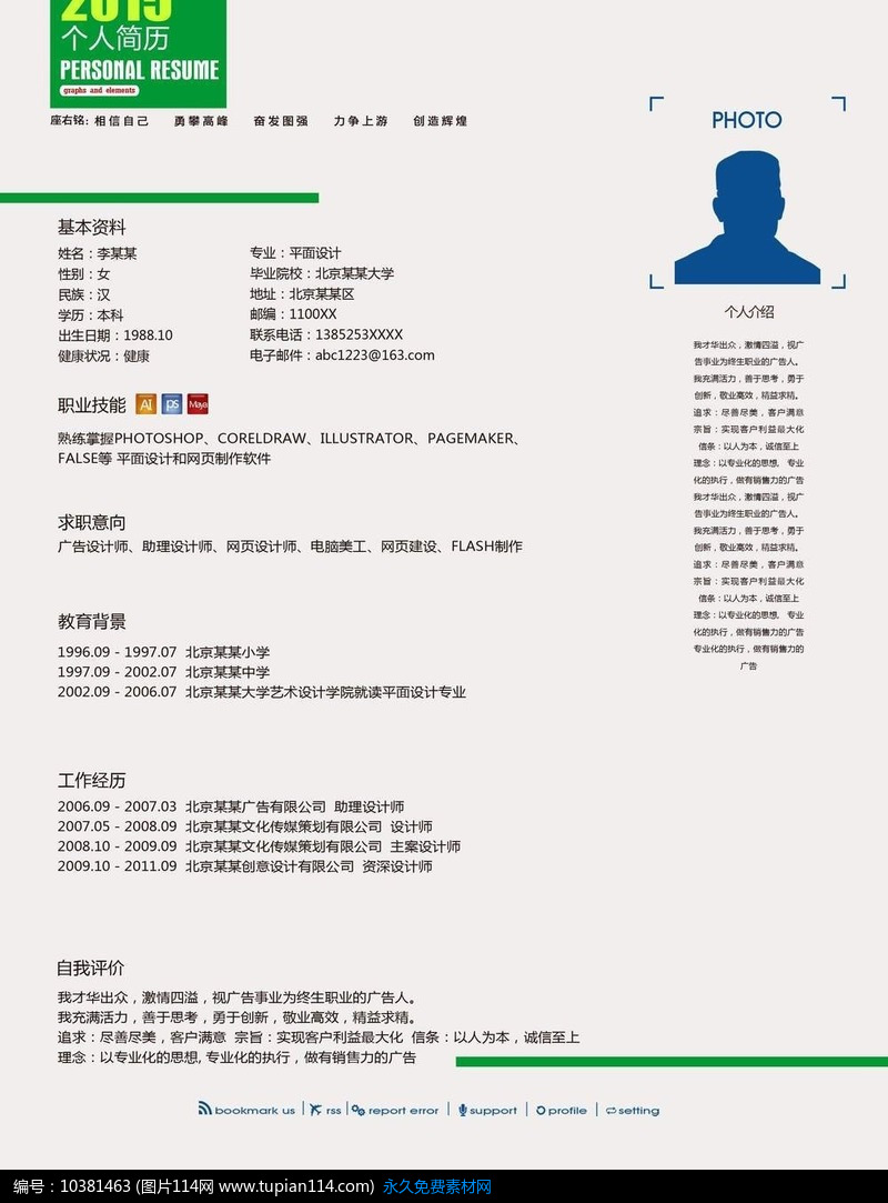 2VO(sh)Ӌ(j):VO(sh)Ӌ(j)Ҫ߂ЩI(y)ܣ