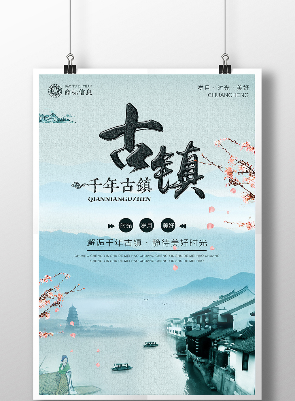 3(zhn)V湫˾:ɽй(zhn)ƬďV湫˾?