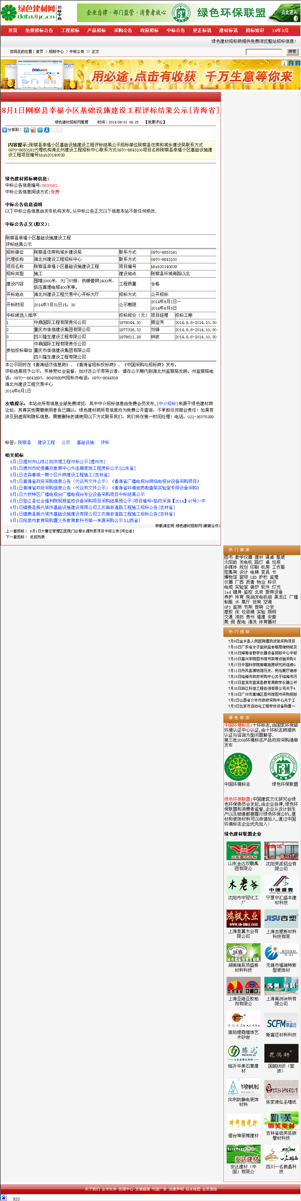 2ж̖ͨV湫˾:ж̖ͨV޹˾㋌ sN