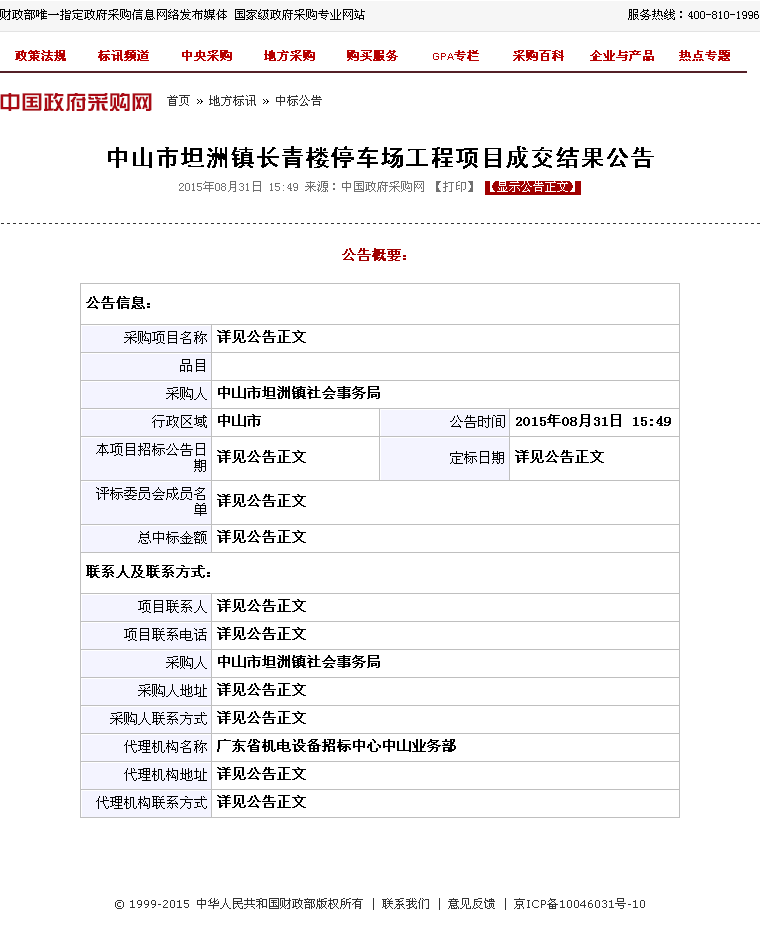 3ж̖ͨV޹˾ ӵĹ˾?fͰl(f)Ɏ҂Ĳ֪ô@Щ