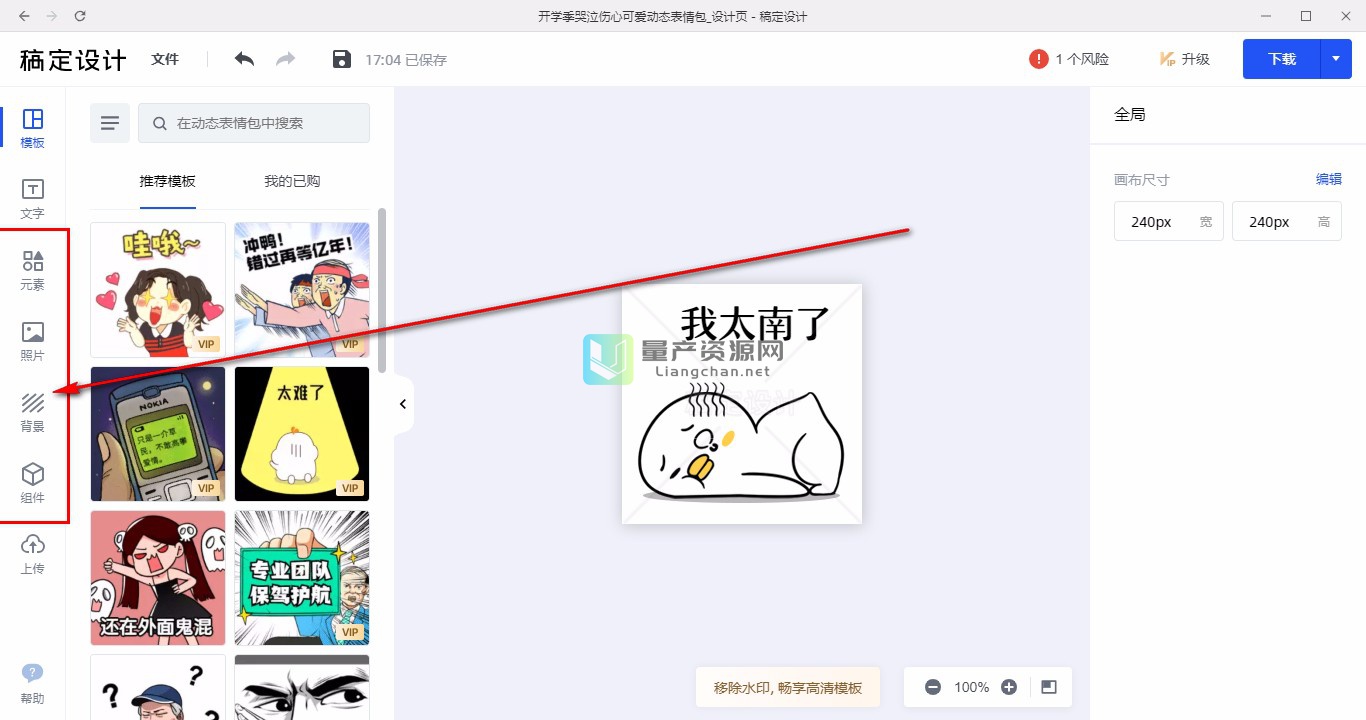 3㶨O(sh)Ӌ:ڸ㶨O(sh)Ӌ挑