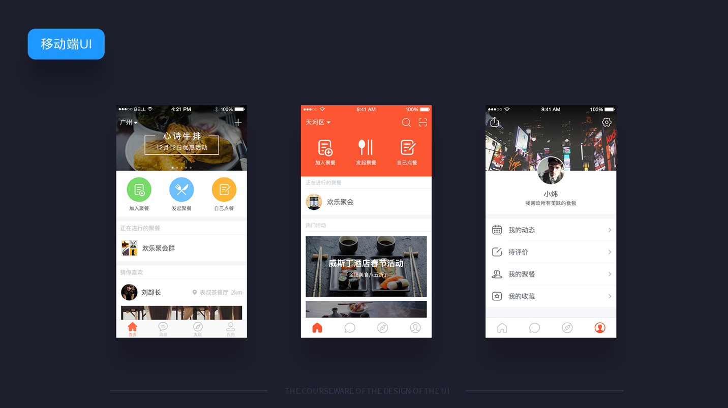 1uiO(sh)Ӌ(j)ʲô:UIO(sh)Ӌ(j)ʲô