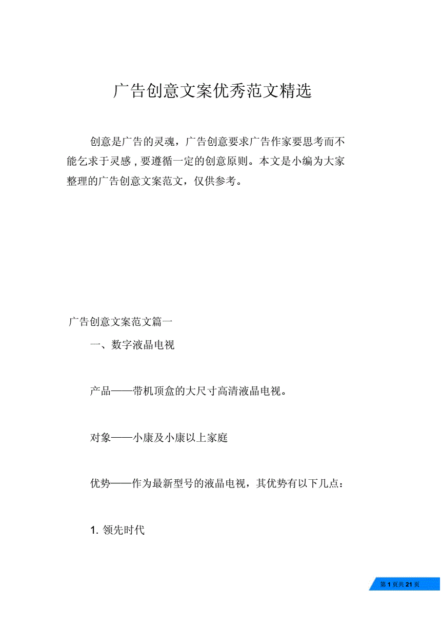 2V愓(chung)İ:Vİ(chung)ķ