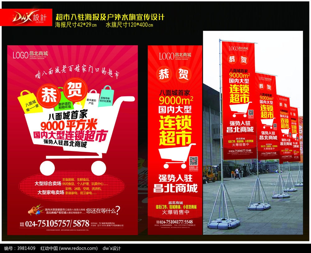 4NV湫˾Щ:ڱ^đV湫˾Щ