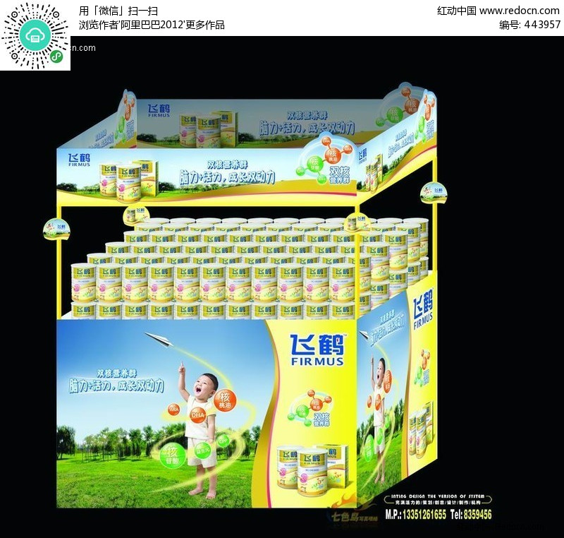 3wQ̷ۏV: fwQ̷ˣ