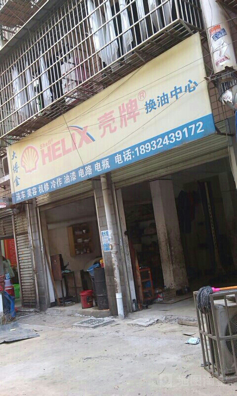 2Lɳܽ؅^(q)V湫˾:LɳŏV޹˾ô