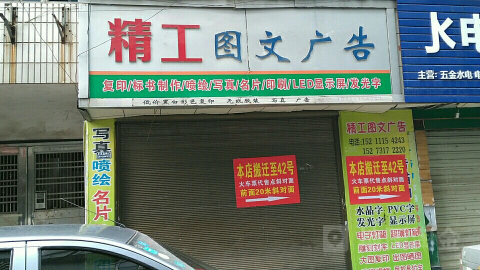 4Lɳܽ؅^(q)V湫˾:LɳpV؟ι˾ô