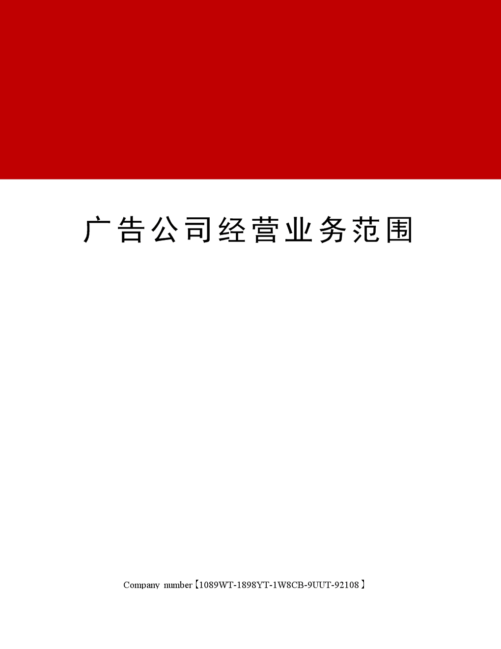 2V湫˾I(y)(w):V湫˾I(y)(w)