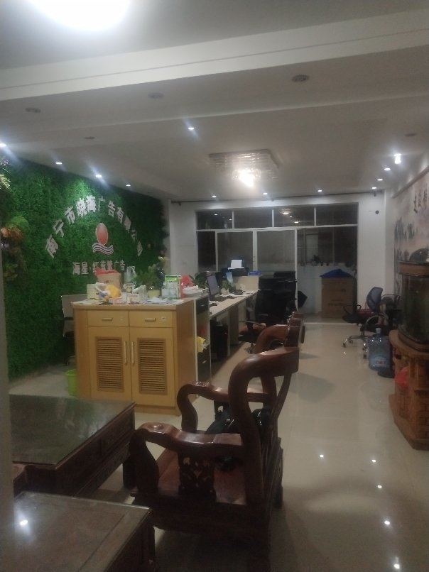 2όV湫˾:όжټ֪ďV湫˾