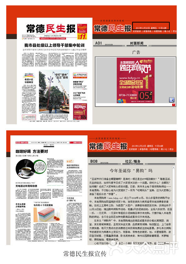 4(bo)V湫˾:Щ˾(hu)(bo)V