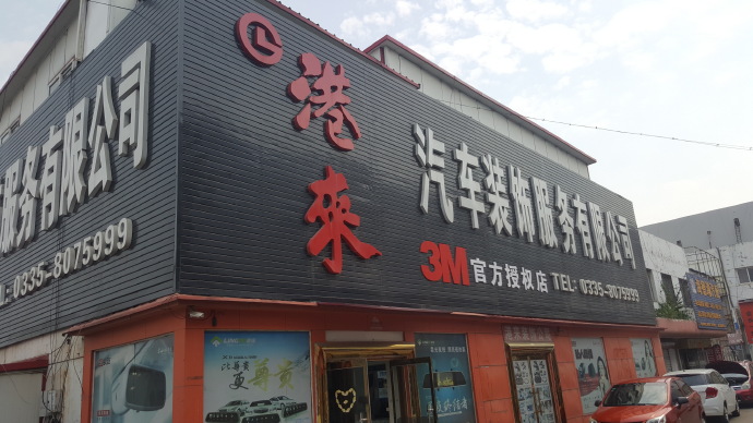 2ػʍu_l(f)^(q)V湫˾:ػʍuԴ(chung)Vb޹˾ô