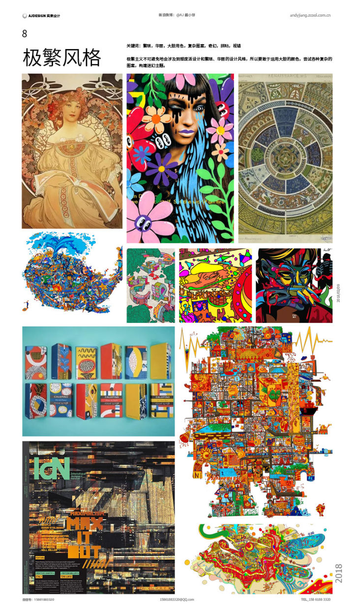 2ҕXO(sh)Ӌ:ҕXO(sh)Ӌʲô?