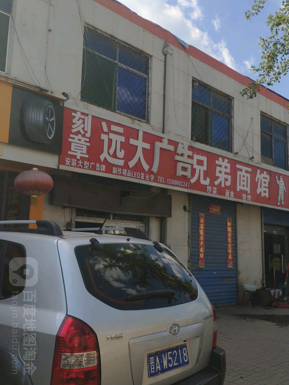 2̫ԭh(yun)δV湫˾ô:ȥh(yun)δˣô