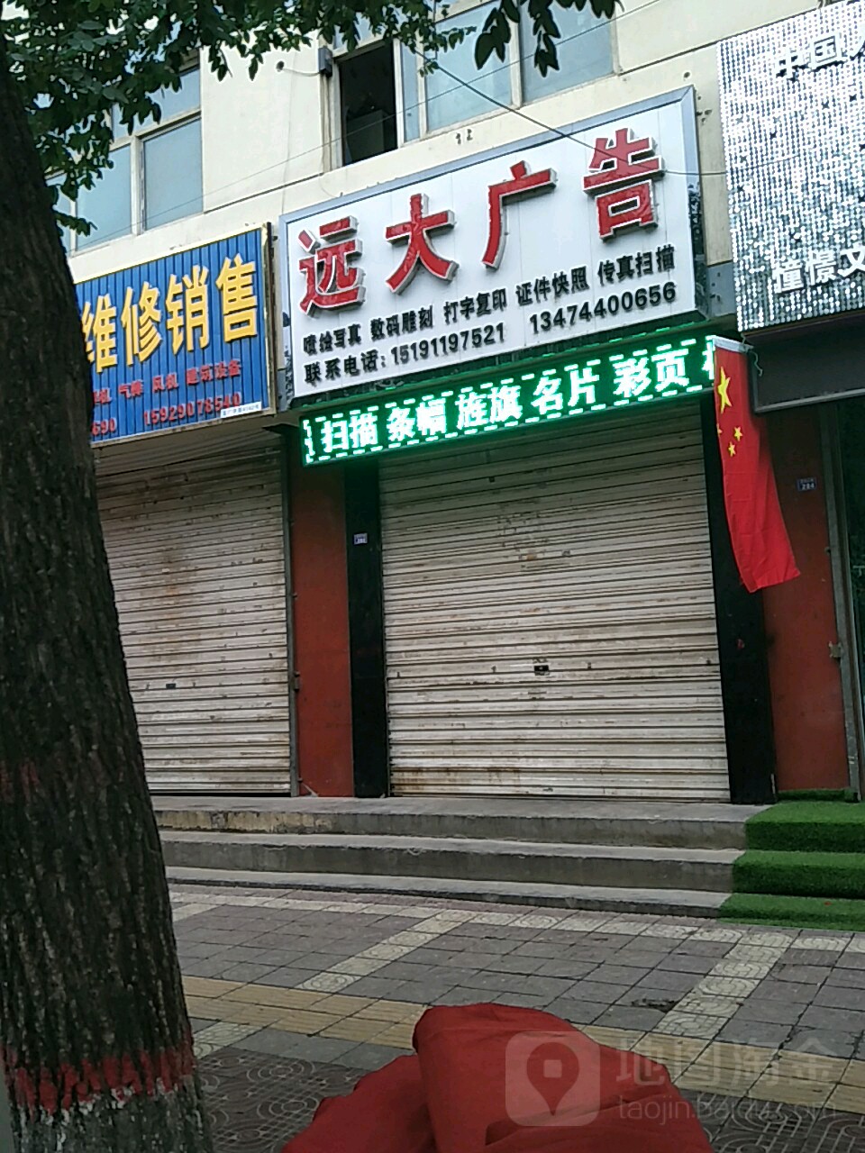 4̫ԭh(yun)δV湫˾ô:̫ԭh(yun)δV޹˾ôӣ