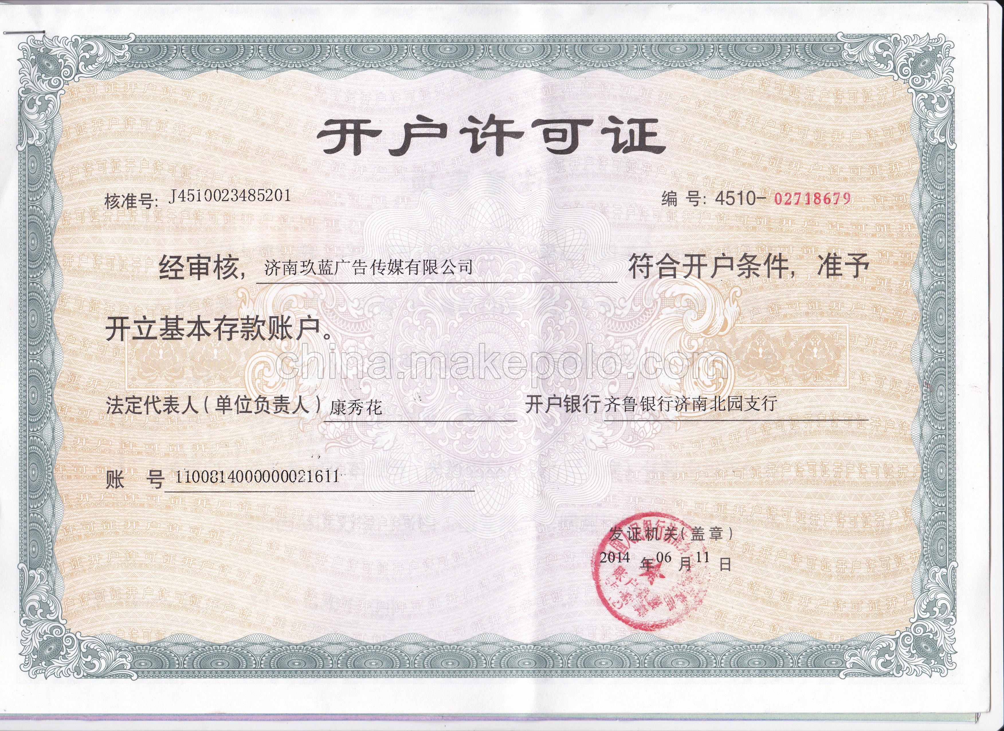 2ϏV湫˾ǰʮ:ı^õďV湫˾