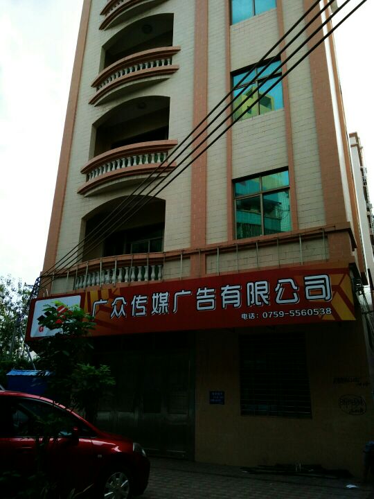 1տSV湫˾:P(gun)տ