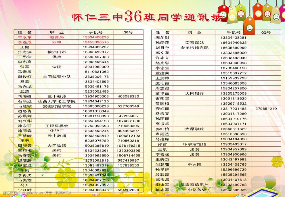 3ȫ(gu)V湫˾ͨӍ:(lin)ϵԒ