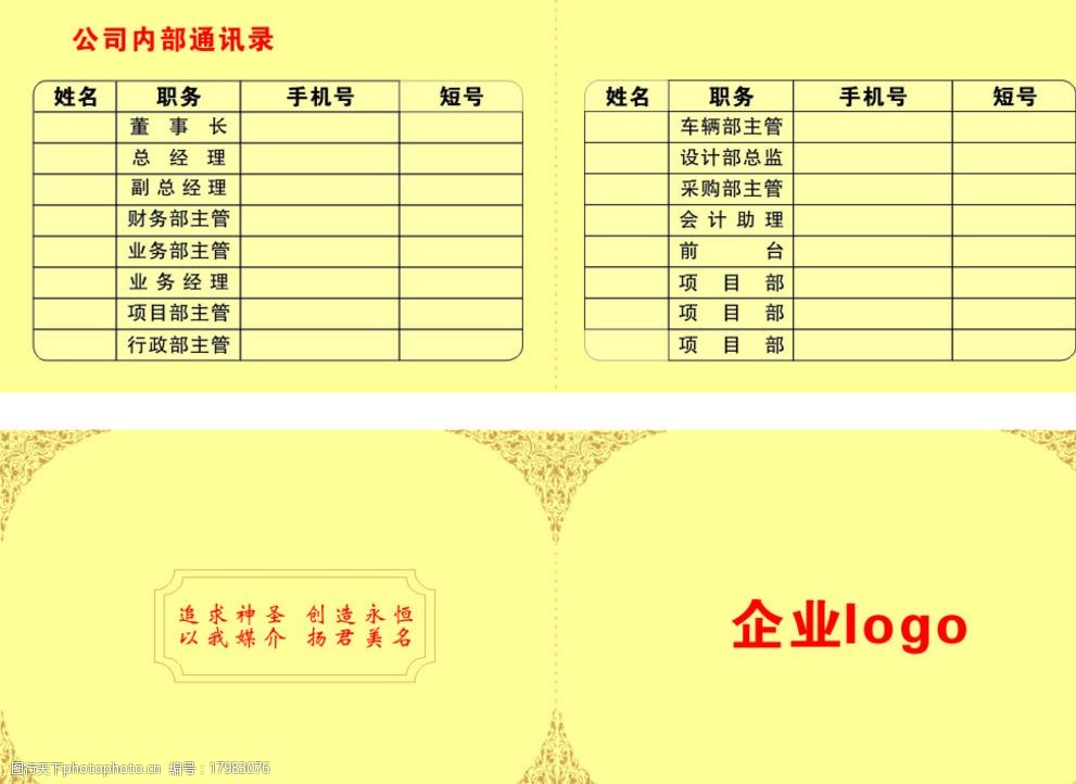 4ȫ(gu)V湫˾ͨӍ:˾ˆTͨӍ Soˆ