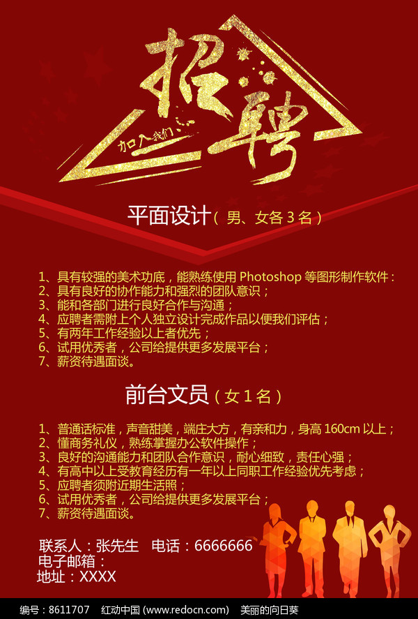 4V湫˾Ƹ:λڏV湫˾!ՈP(gun)ڏV湫˾ô?ʲôҪ?