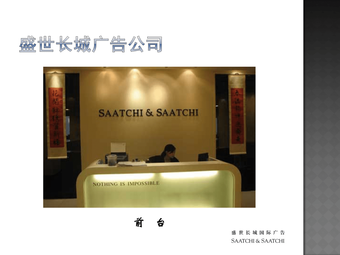 2ʢL(zhng)ǏV湫˾F(xin):Ո(qng)(wn)ʢL(zhng)4AV湫˾(sh)(x)^(gu)