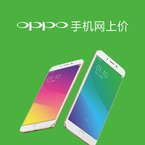 oppo֙CV棬ʲôOPPO֙CǏV