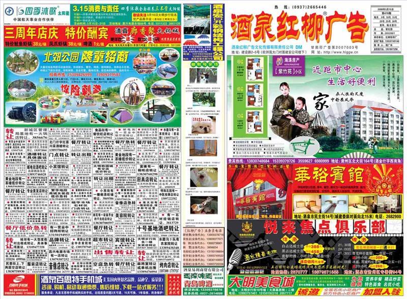 3tV:CtVĻý؟(z)ι˾yֹ˾ôӣ