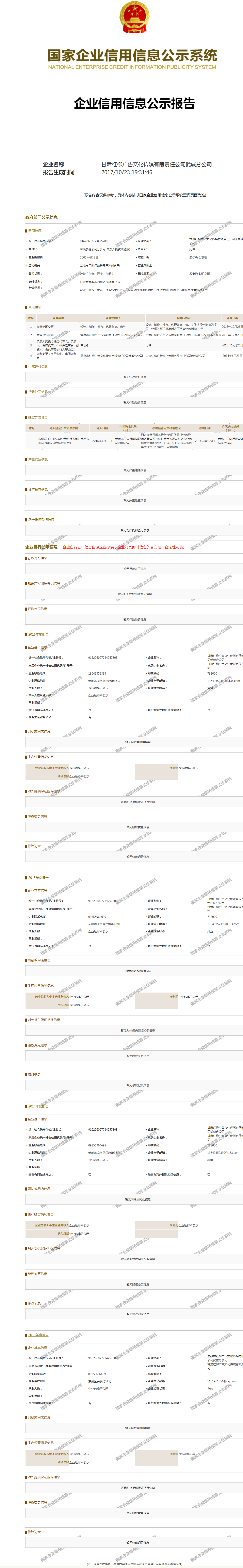 2tV:CtVĻý؟(z)ι˾]Ϸֹ˾ô