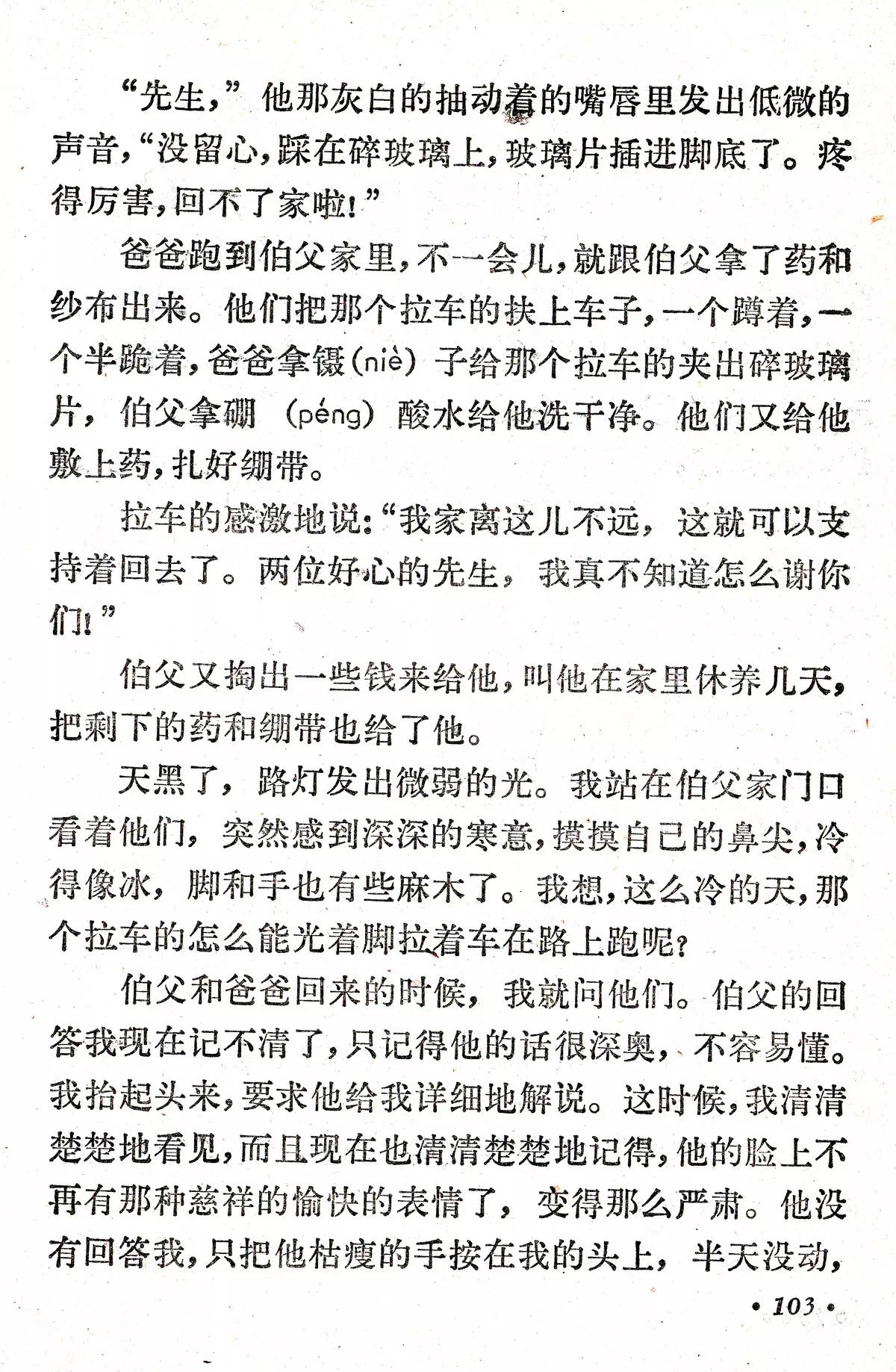 2ҵĲѸ̌W(xu)O(sh)Ӌ:18 ҵĲѸ̰