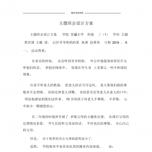 }(hu)O(sh)Ӌ(j)}(hu)O(sh)Ӌ(j)}\(chng)ţ