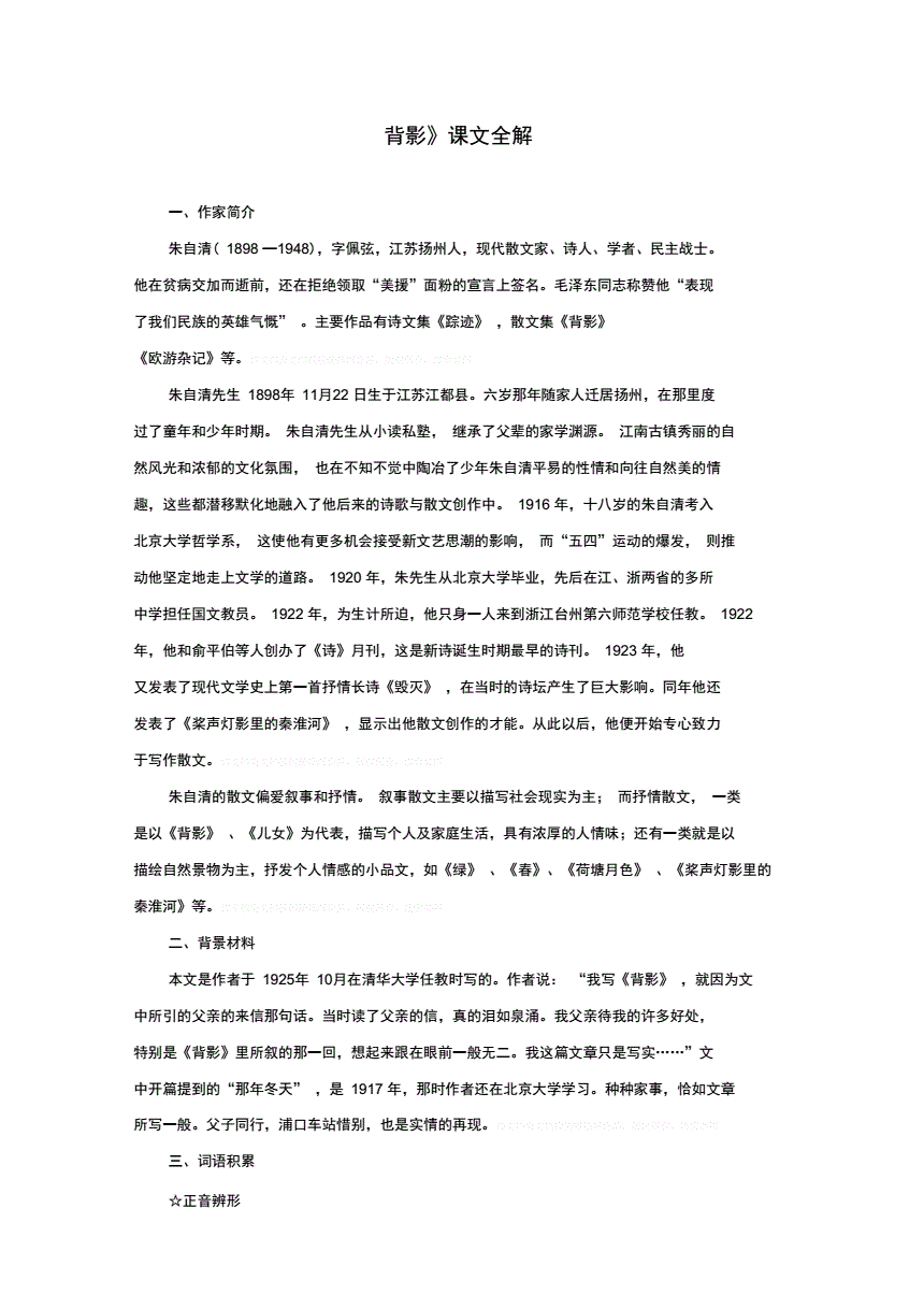 4Ӱ̌W(xu)O(sh)Ӌ(j):ıӰ̰ԱӰ}