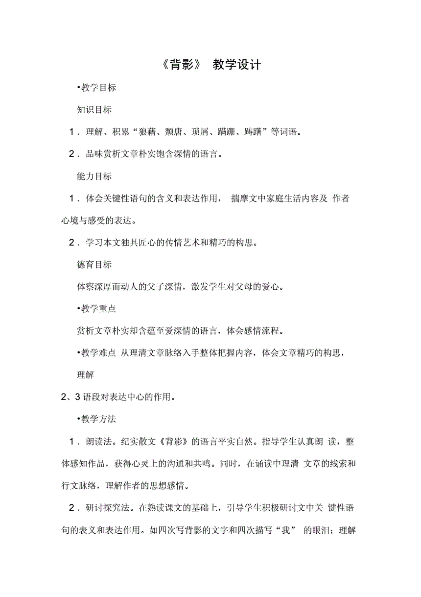 3Ӱ̌W(xu)O(sh)Ӌ(j):ҵӰĽ̰